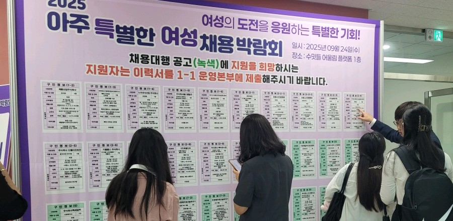 사진2. 대전배재대ICT융합새일센터 박람회