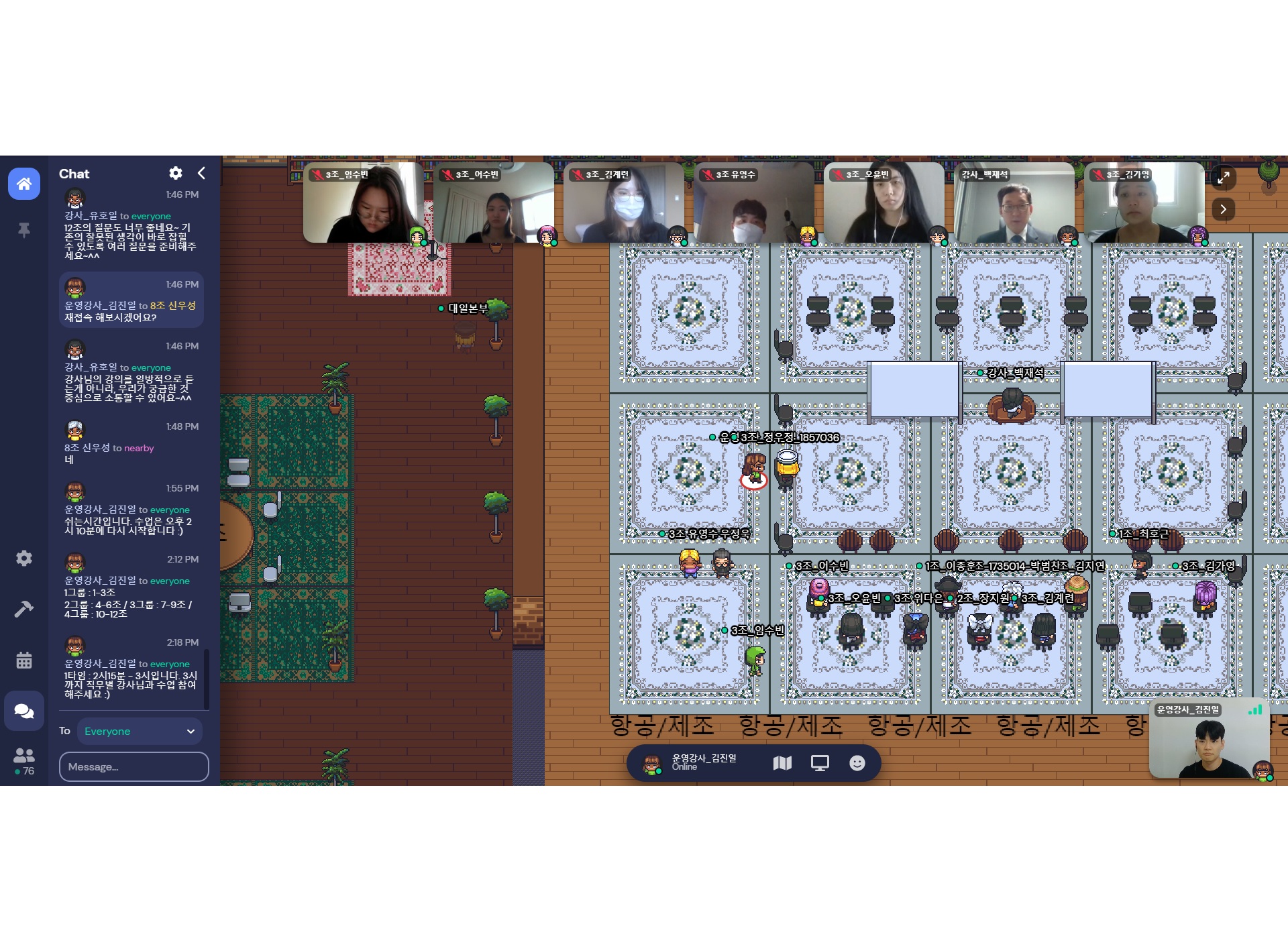 충남대 등 대전권 5개 대학과 공동 운영