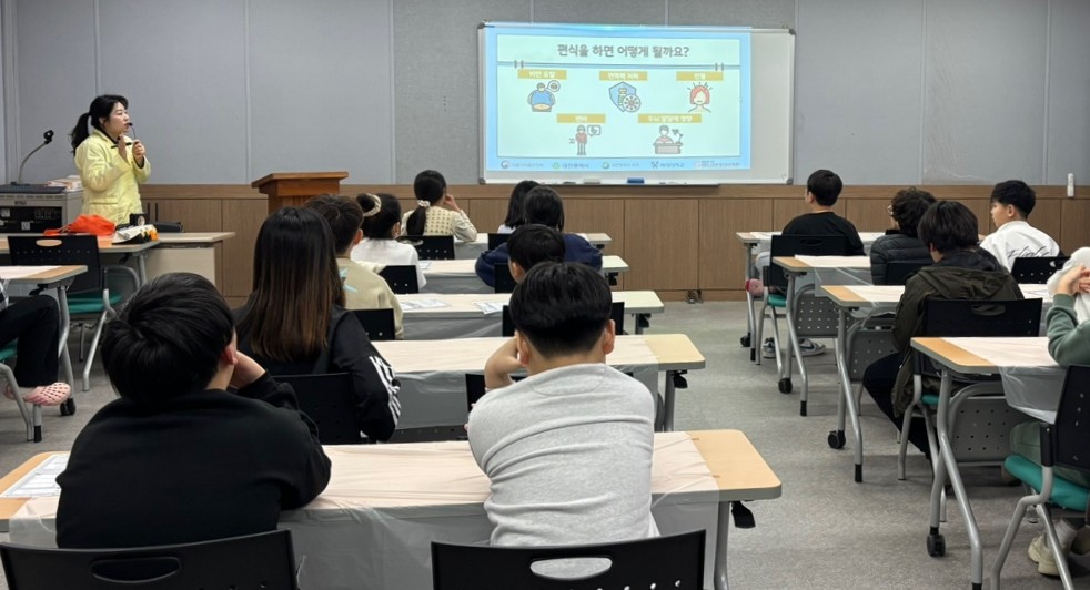 사진2. 평송청소년문화센터 아동·청소년 대상 교육 실시