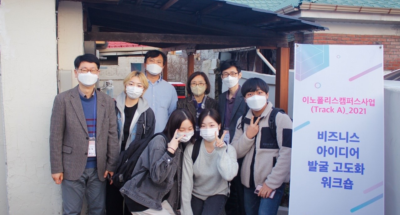 배재대 테솔 비즈니스영어학과