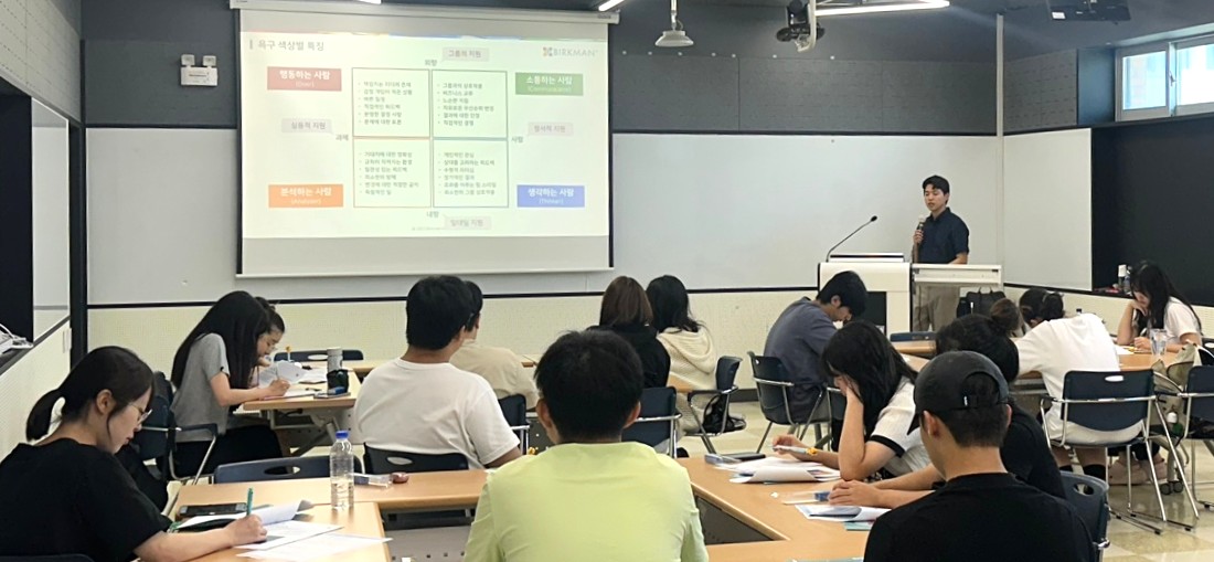 사진2. 대학생 자기이해 및 진로탐색을 위한 집단상담 프로그램 운영