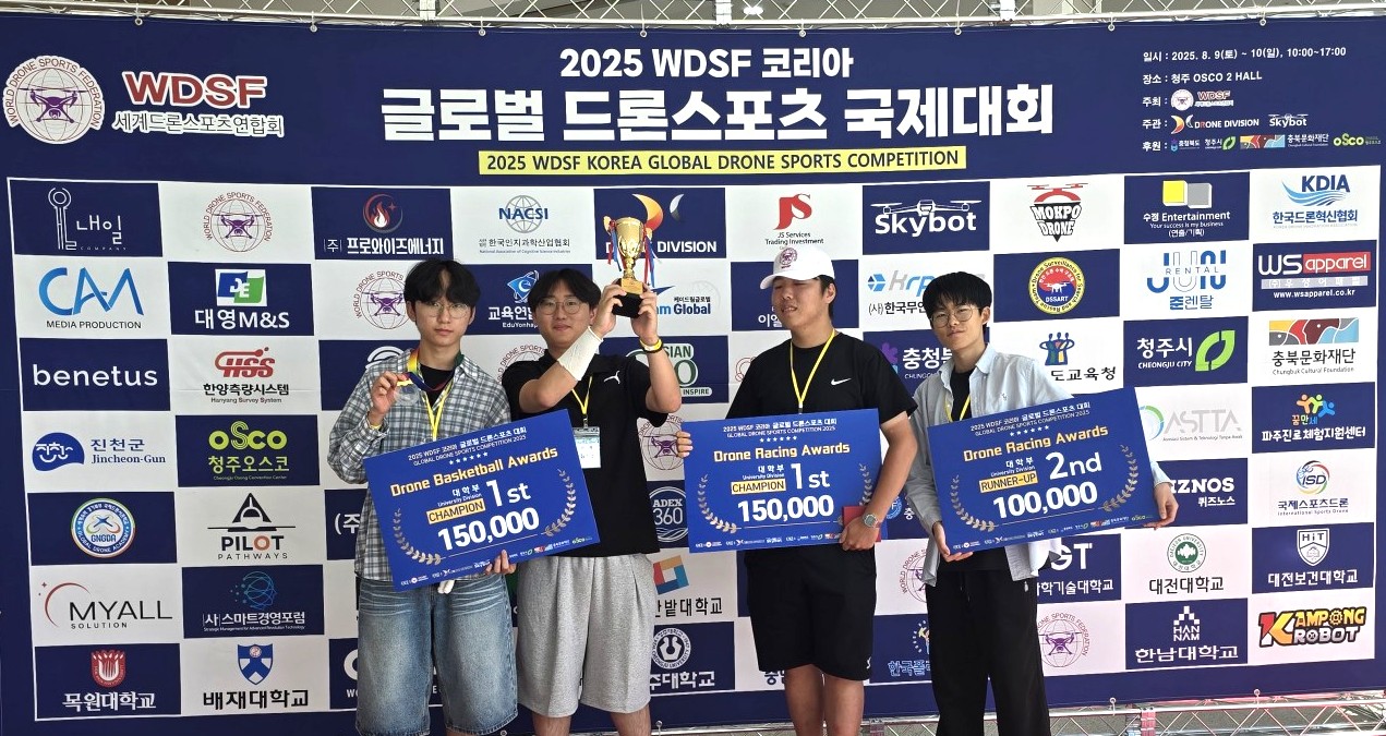 사진1 배재대 RISE사업단 드론 스포츠 잇달아 수상