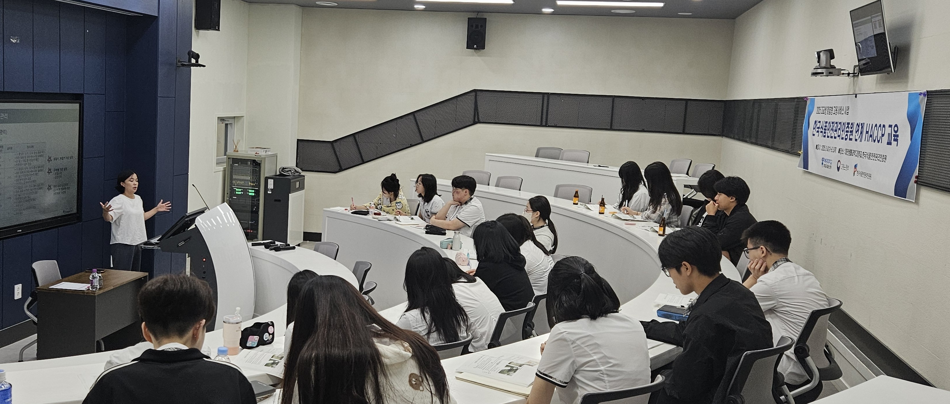 사진1. 배재대 대학일자리플러스본부 HACCP 교육_1