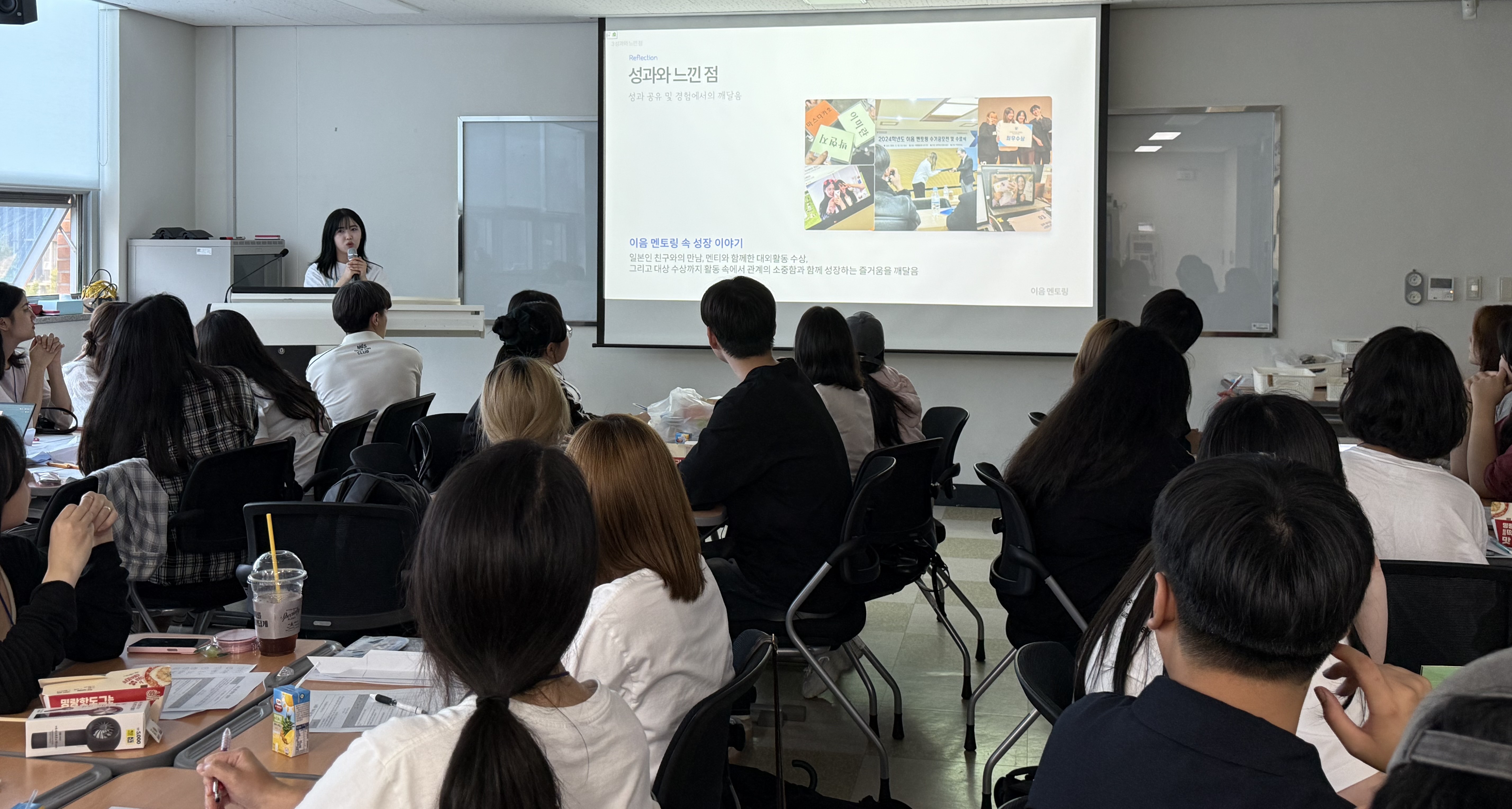 사진2. 배재대 이음멘토링