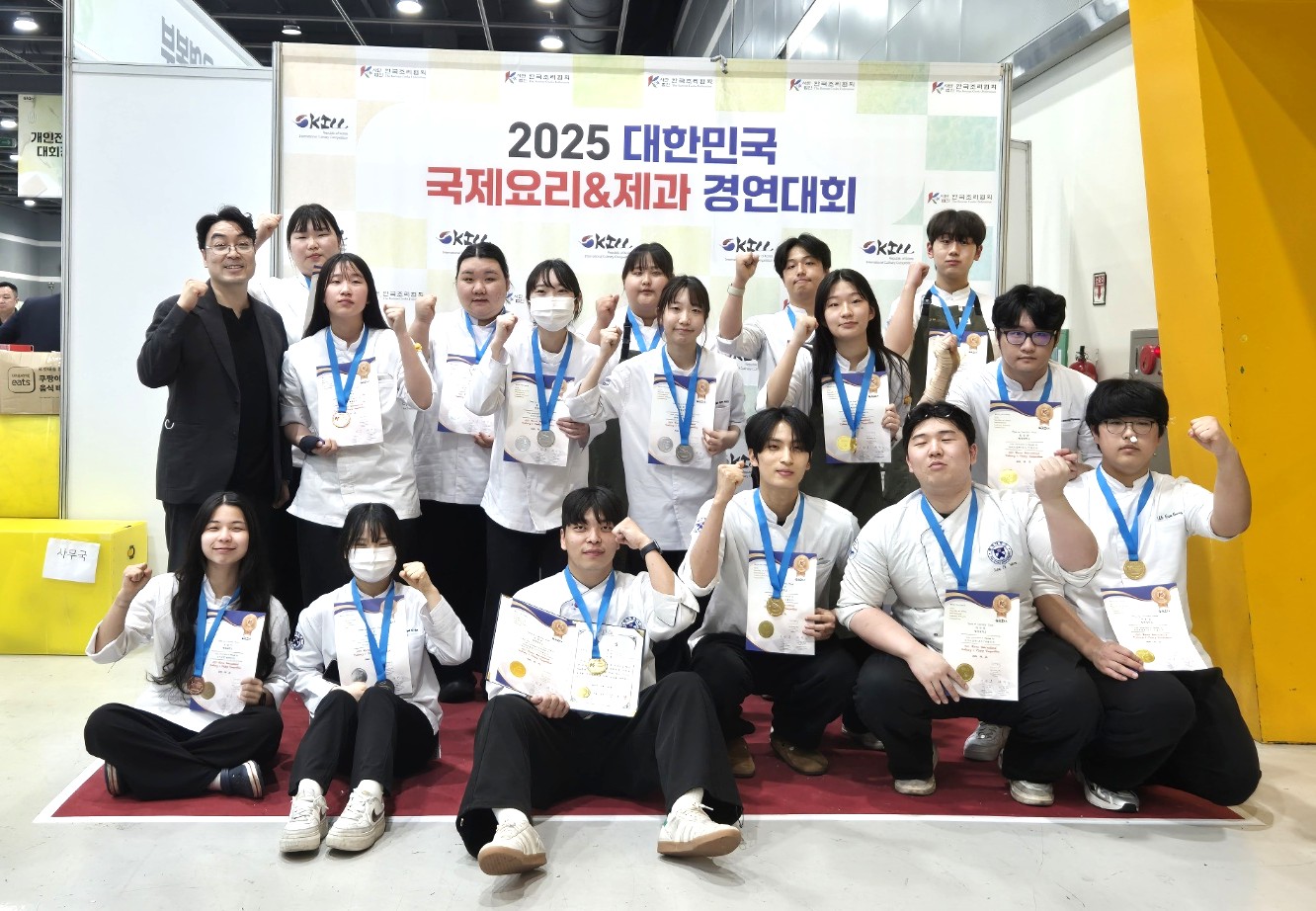 사진 배재대 외식조리학과 2025 대한민국 국제요리&제과 경연대회