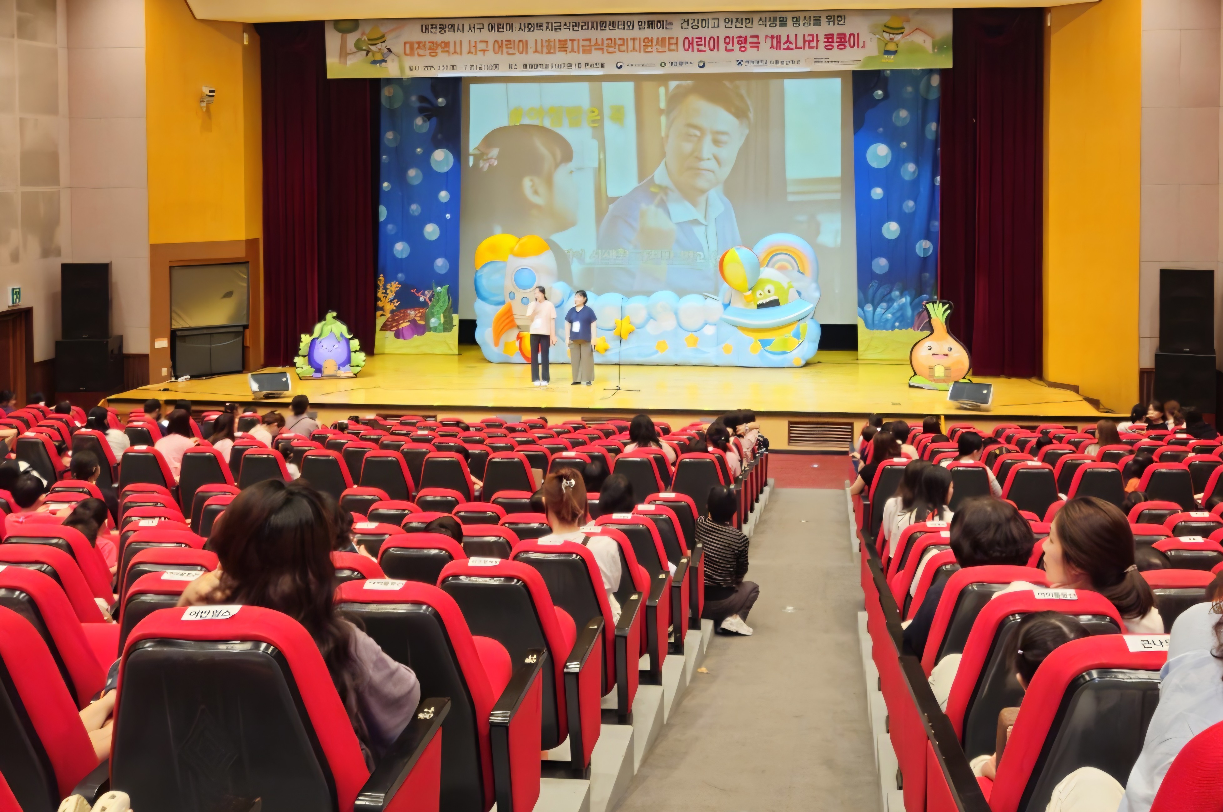 2025년도 어린이 대상 집합교육 (2)