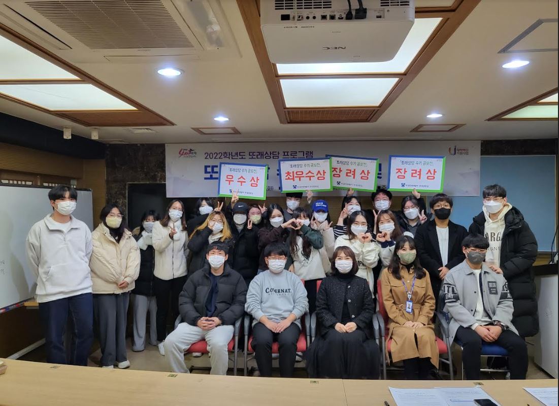 또래상담프로그램 수료식