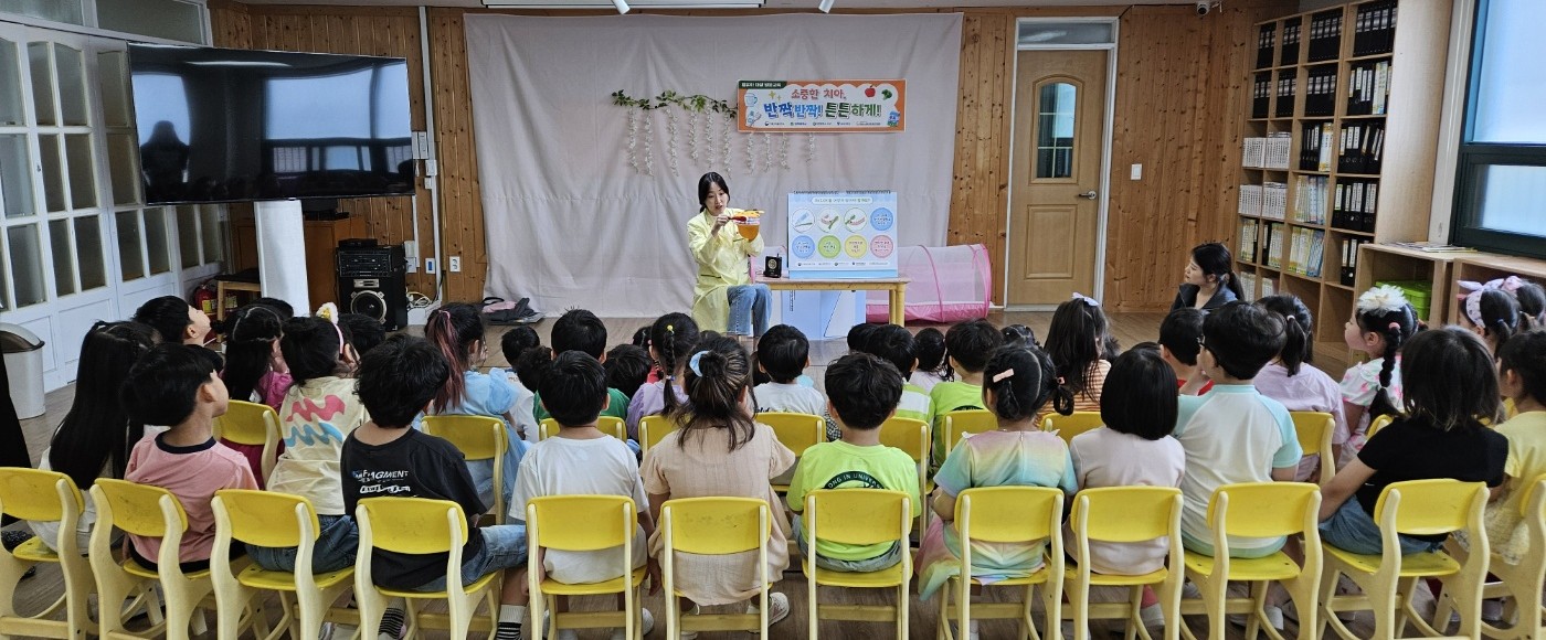 사진2. 명화유치원 어린이 대상 방문 교육 진행 모습