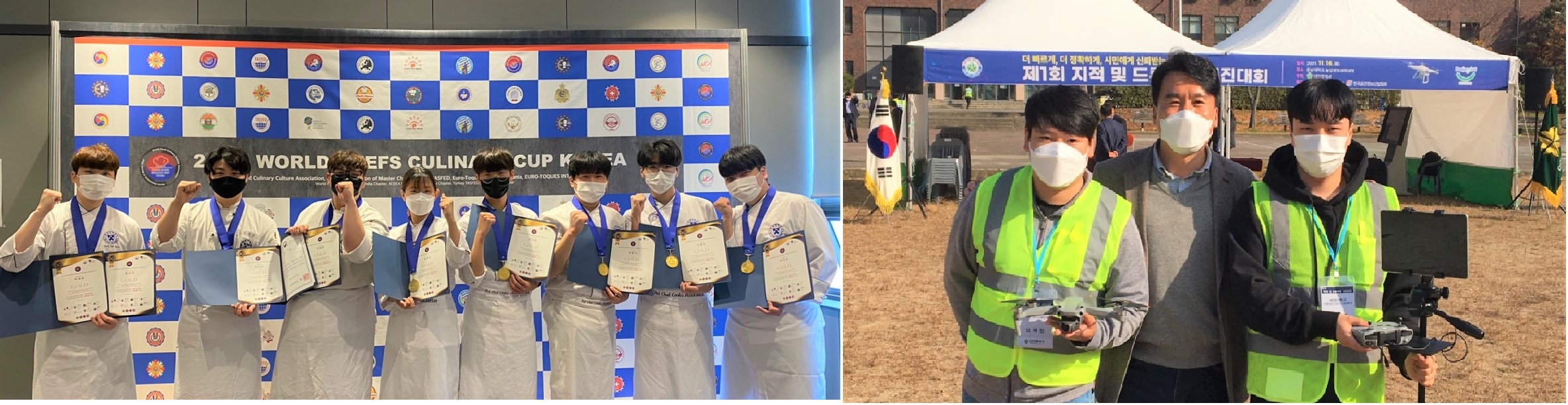 외식조리로 드론 조종·지적측량 전공역량으로 장관상 등 수상
