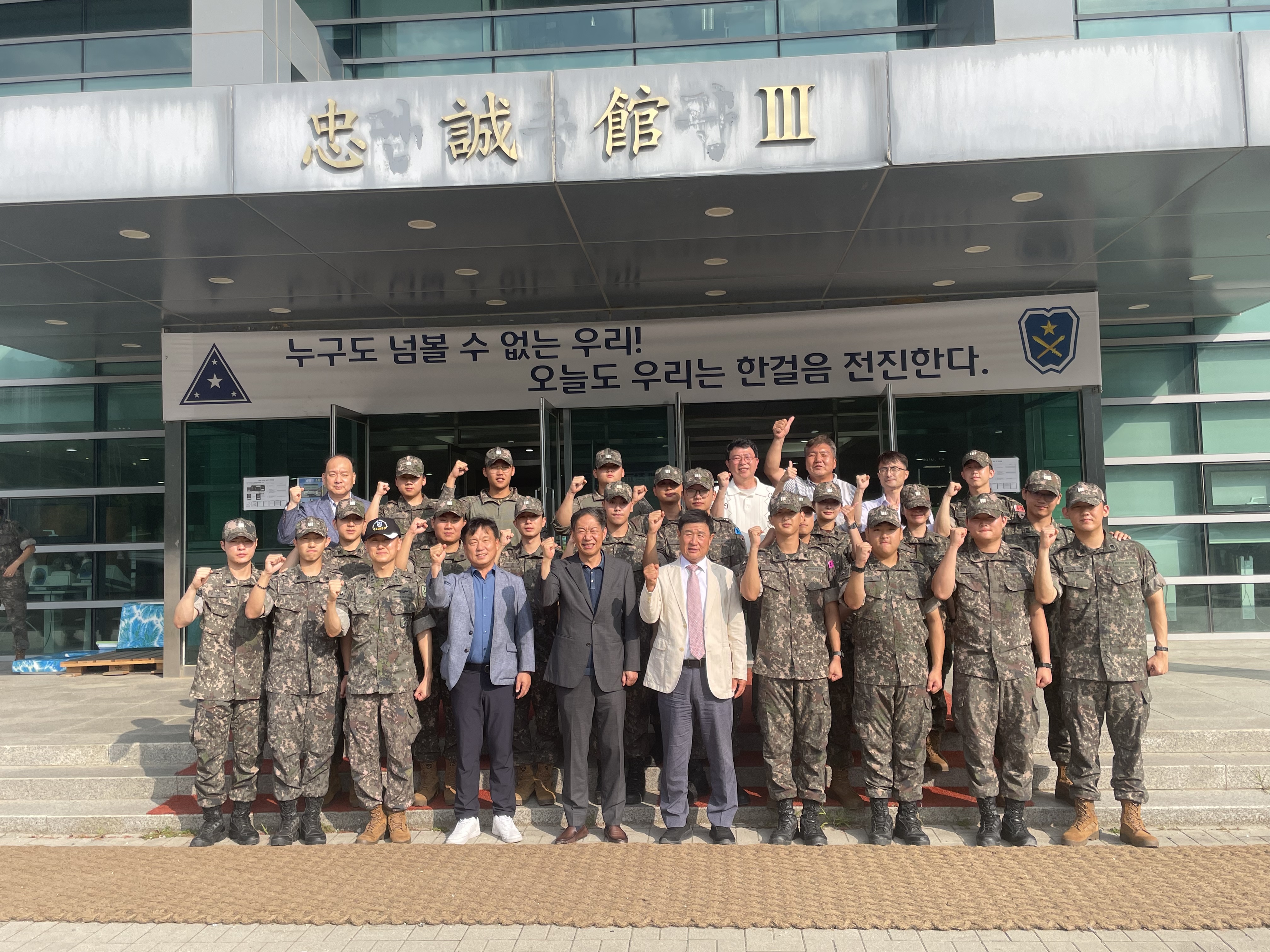 김욱총장 ROTC하계 입영훈련 격려