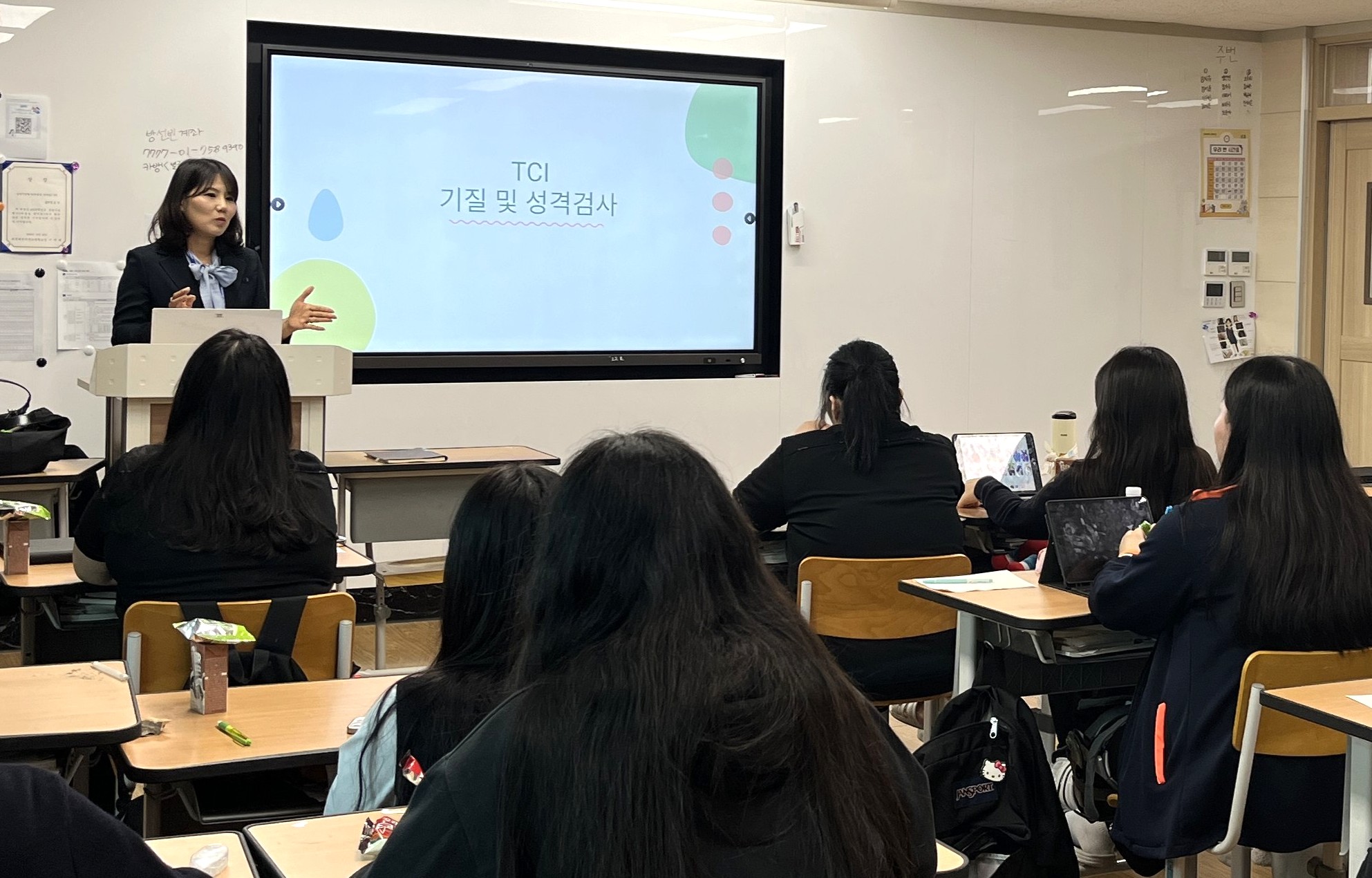 사진2. 배재대 대학일자리플러스본부, 대전대성여고 취업 설계