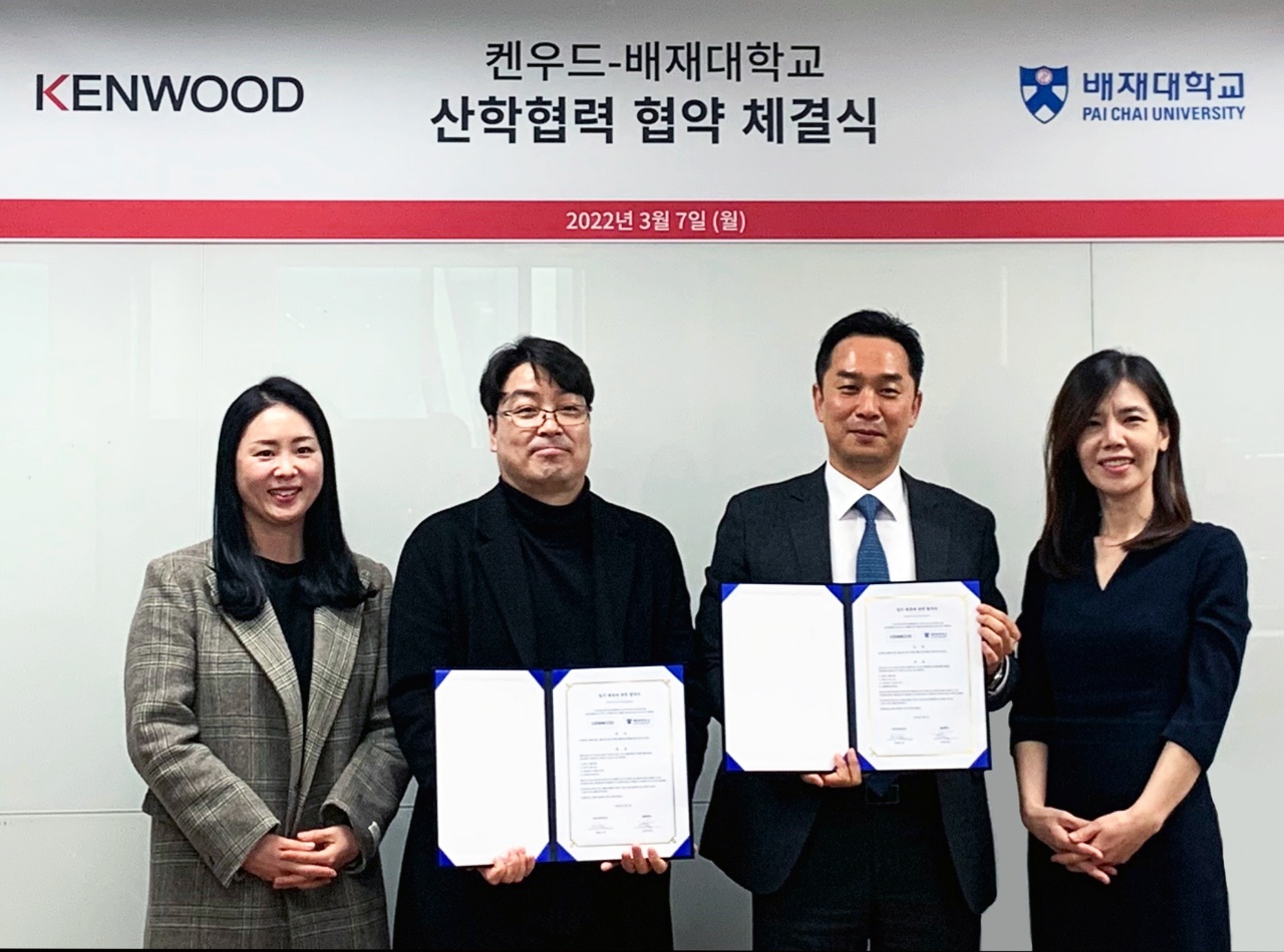 외식조리학과_켄우드협약 (1)