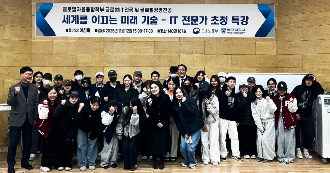 사진1. 글로벌 커리어 직무 멘토링