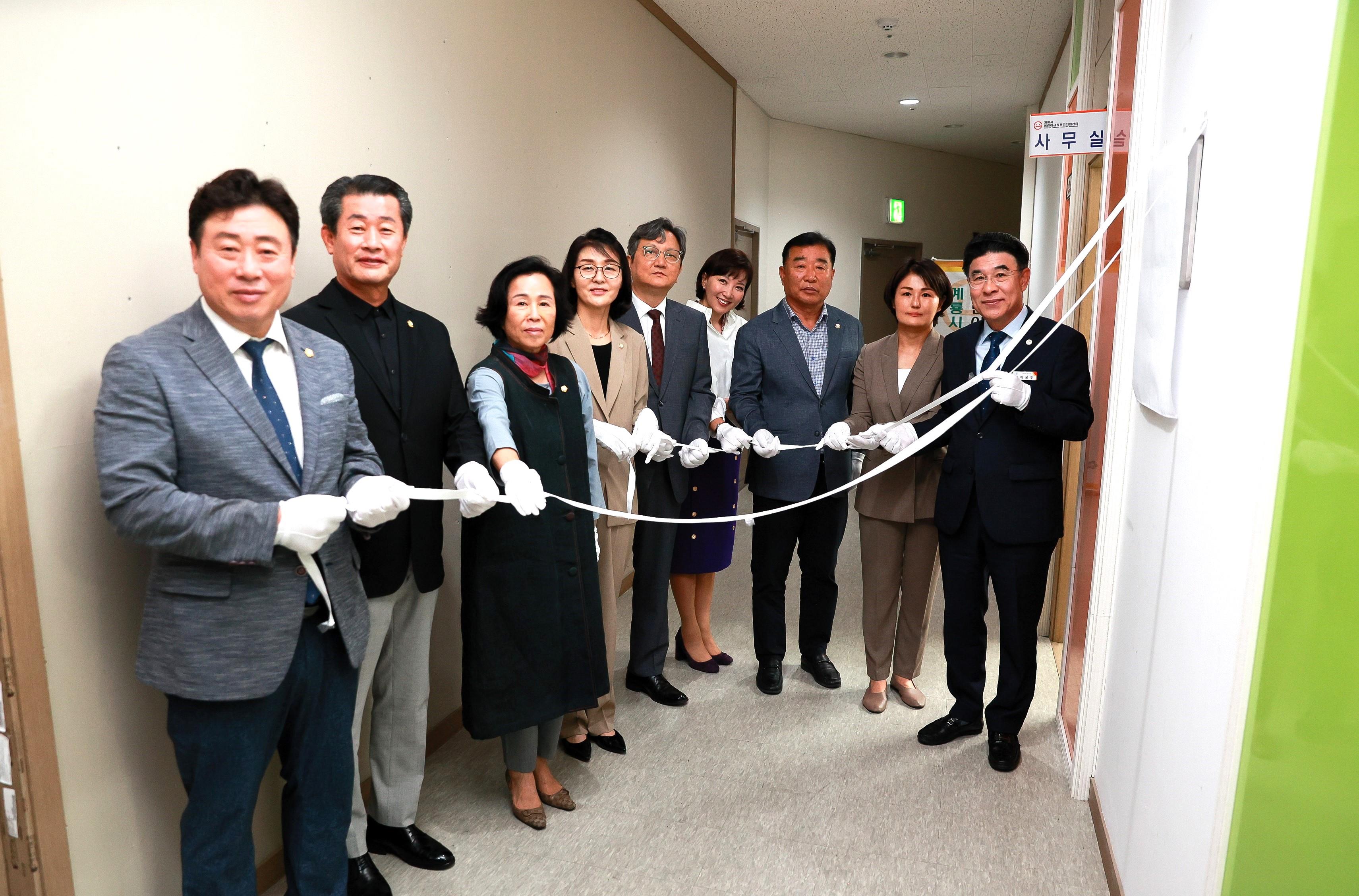 계룡시 급식관리지원센터