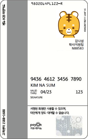 카드이미지2