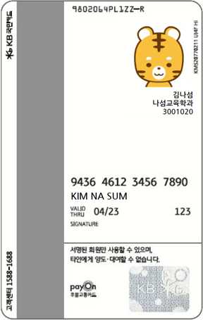 카드이미지4