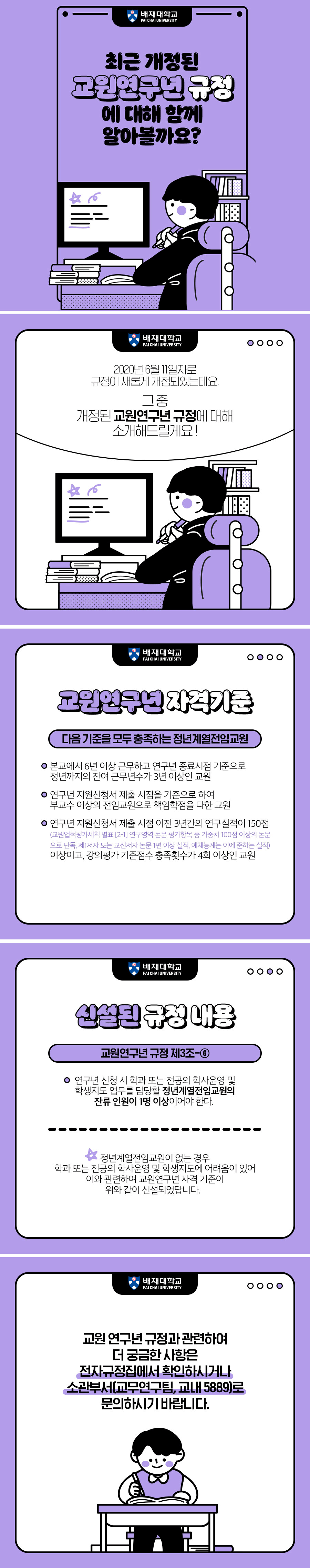아래 대체텍스트를 참고하세요.
